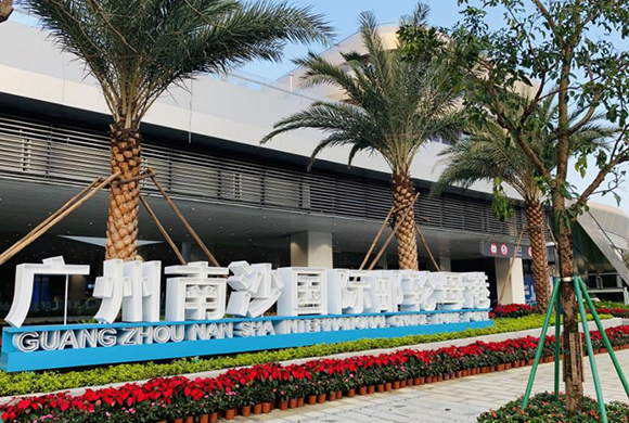 Heimathafen der internationalen Kreuzfahrt Guangzhou Nansha