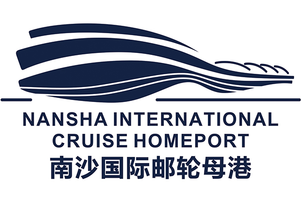 Internationaler Kreuzfahrtterminal Guangzhou Nansha