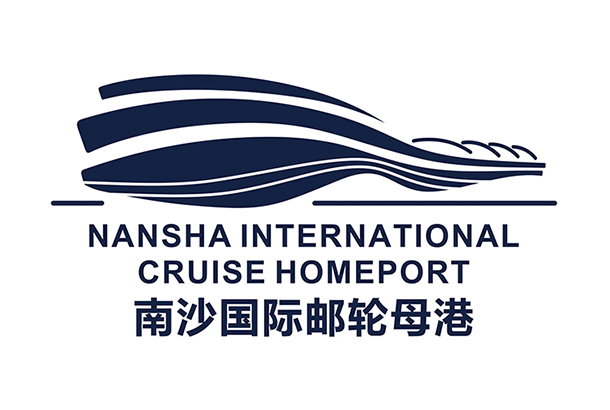 Heimathafen der internationalen Kreuzfahrt Guangzhou Nansha